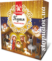Кутя "Подарункова" н/у (Сто пудів) набір 555г коро